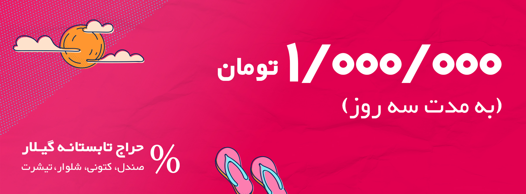 Banner-hraj 2.jpg
